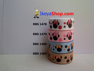 Pita RBS 1478 1481  large2